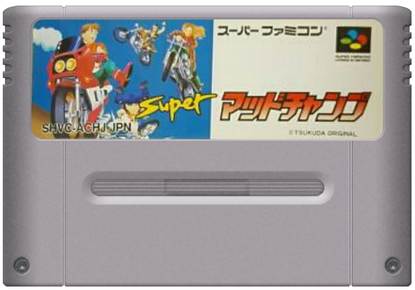 Super Mad Champ media 5 for Super Famicom